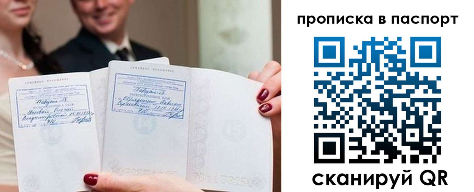 временная регистрация собственник в Александровске