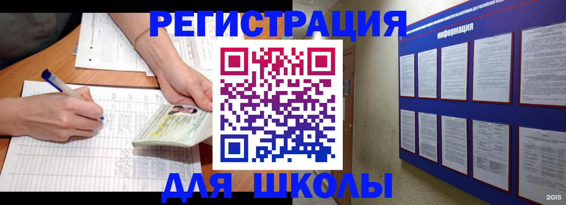 временная регистрация для всех в Александровске