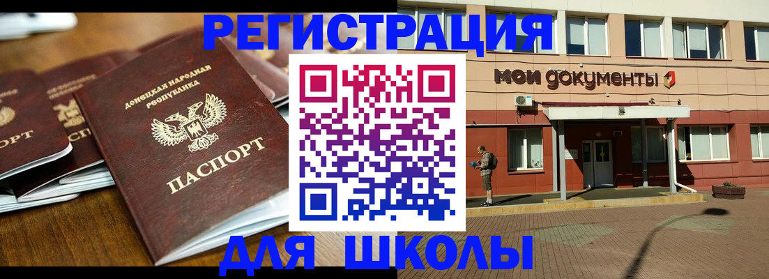 прописка гарантия в Александровске